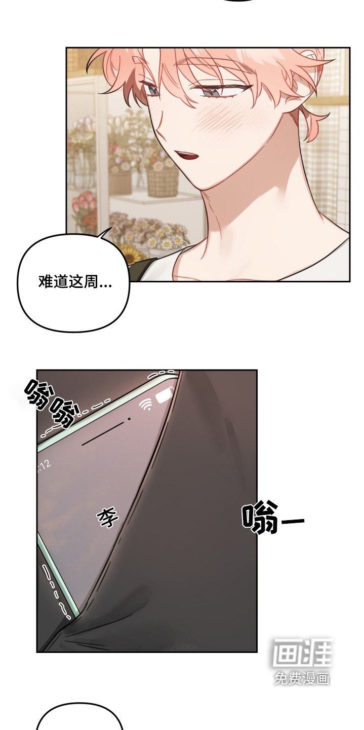 第72章：吃醋