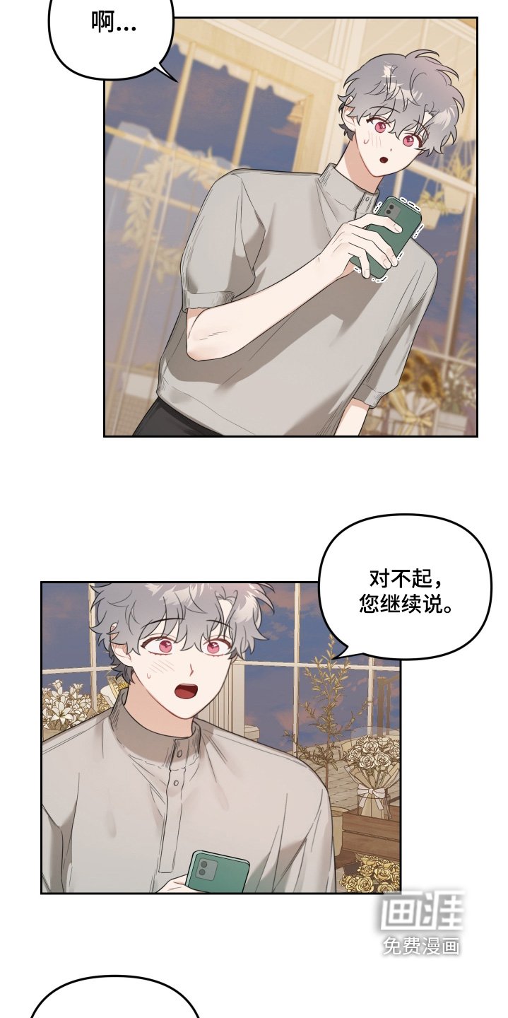 第72章：吃醋