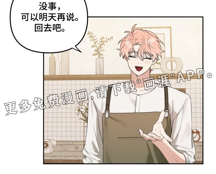 第72章：吃醋
