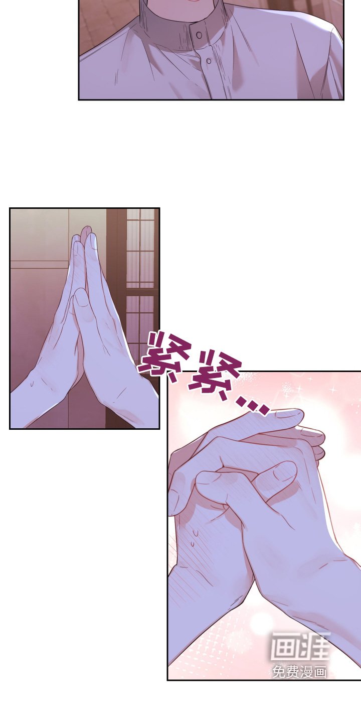 第73章：想和你谈恋爱