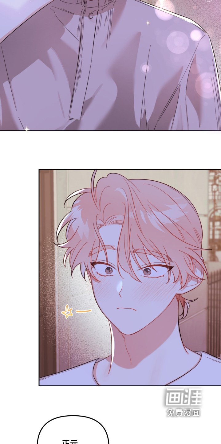 第74章：我自己洗