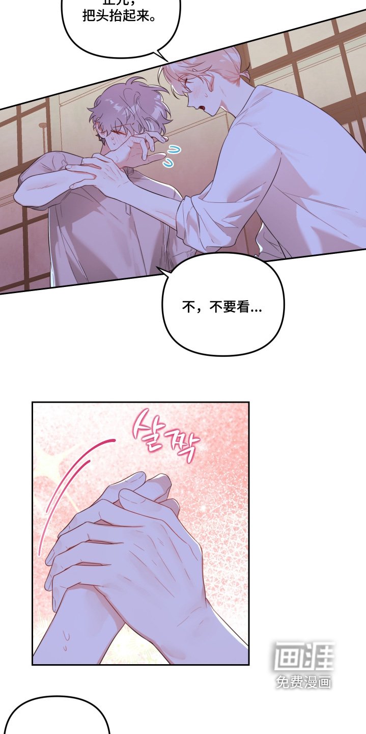 第74章：我自己洗