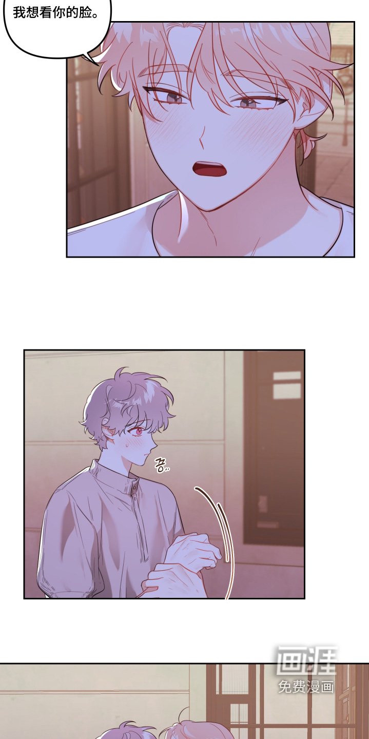 第74章：我自己洗