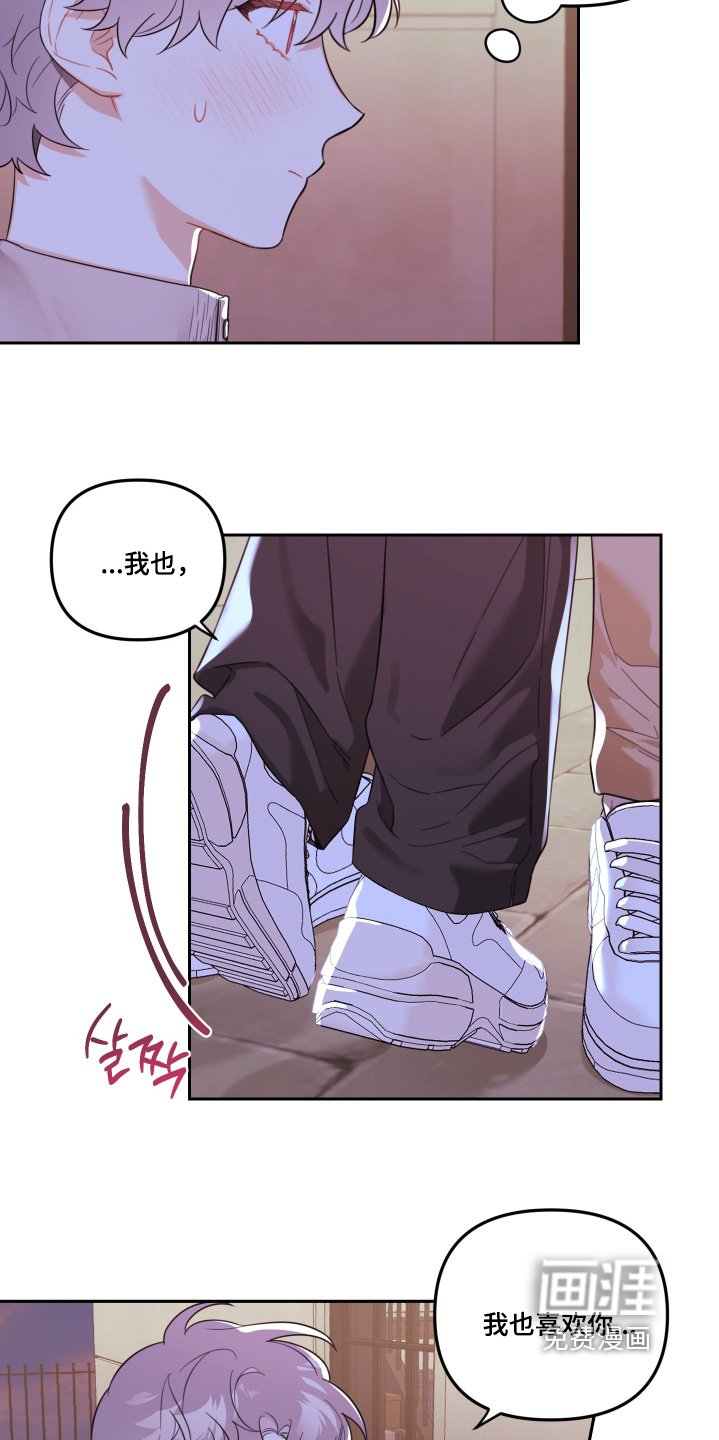 第74章：我自己洗