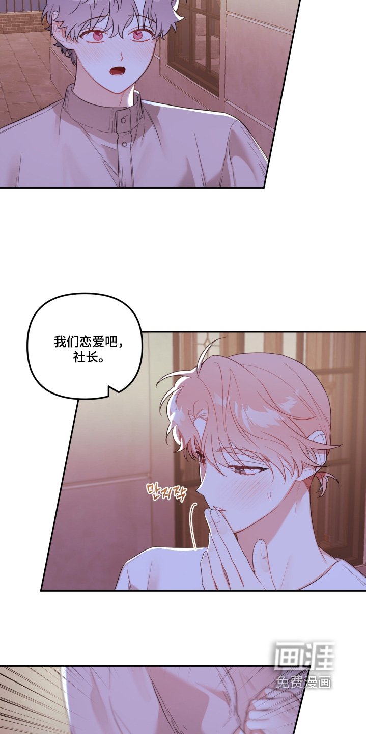 第74章：我自己洗