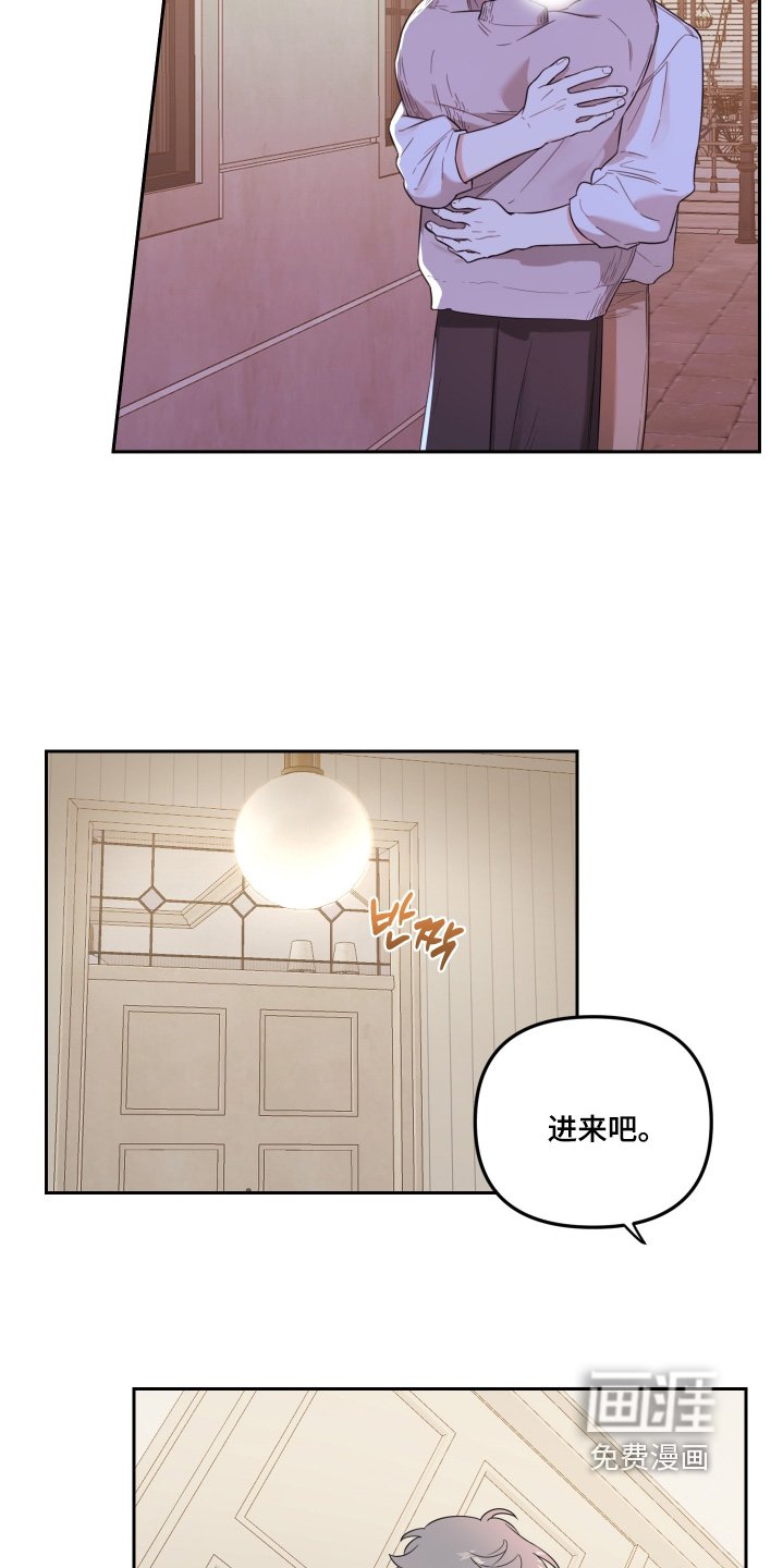 第74章：我自己洗