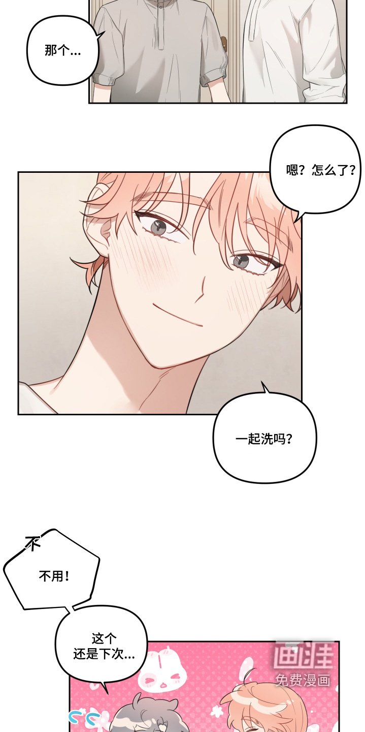 第74章：我自己洗
