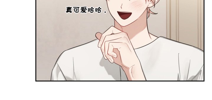 第74章：我自己洗