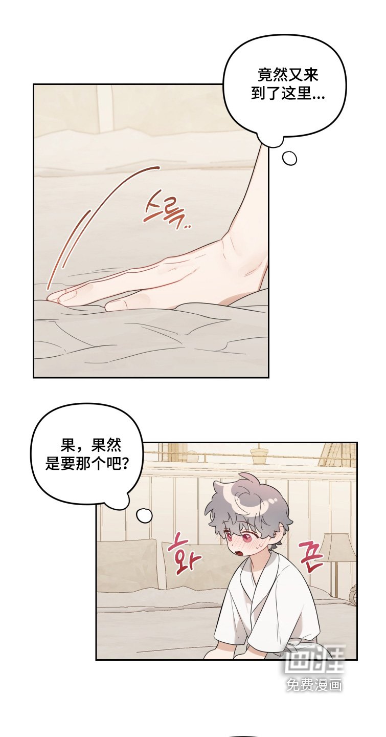 第74章：我自己洗
