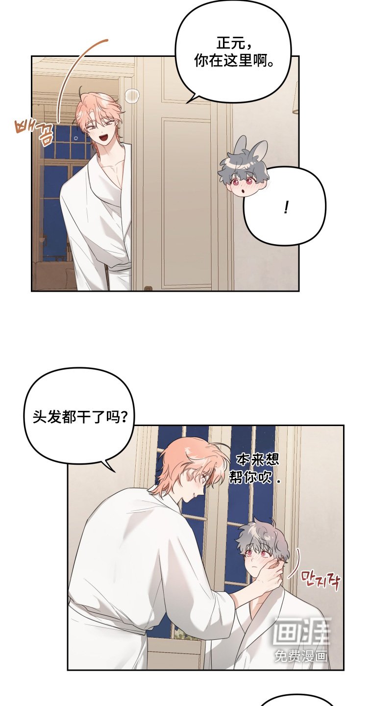 第74章：我自己洗