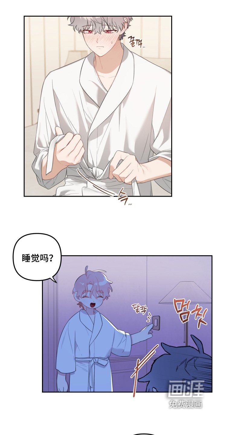 第74章：我自己洗