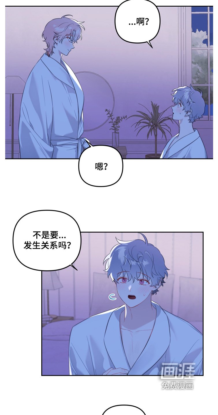 第74章：我自己洗