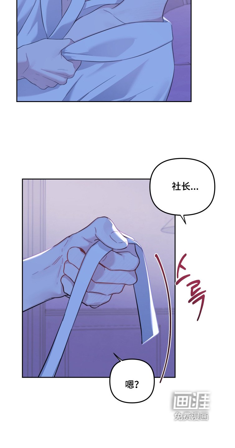 第74章：我自己洗