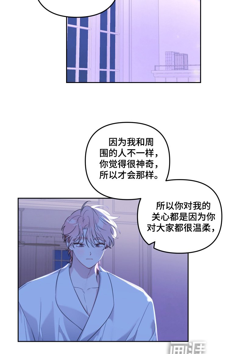 第74章：我自己洗