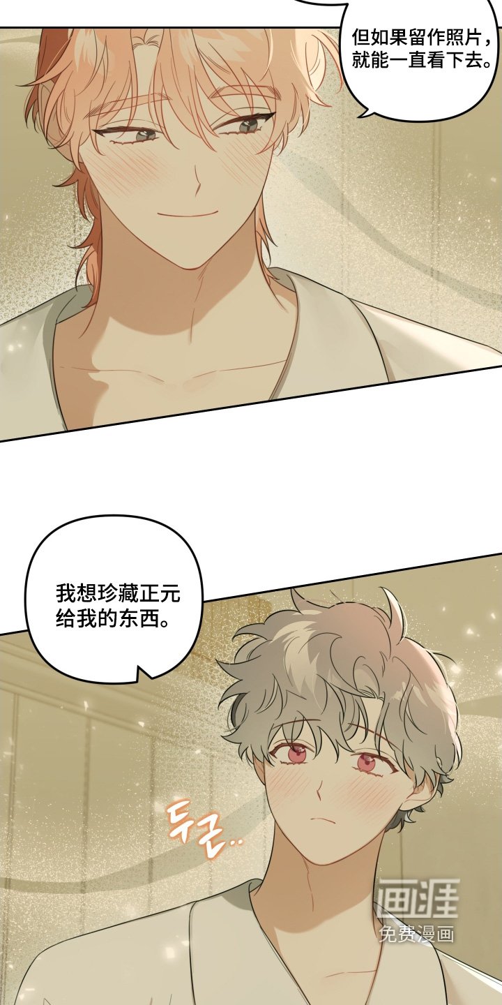 第75章：去约会