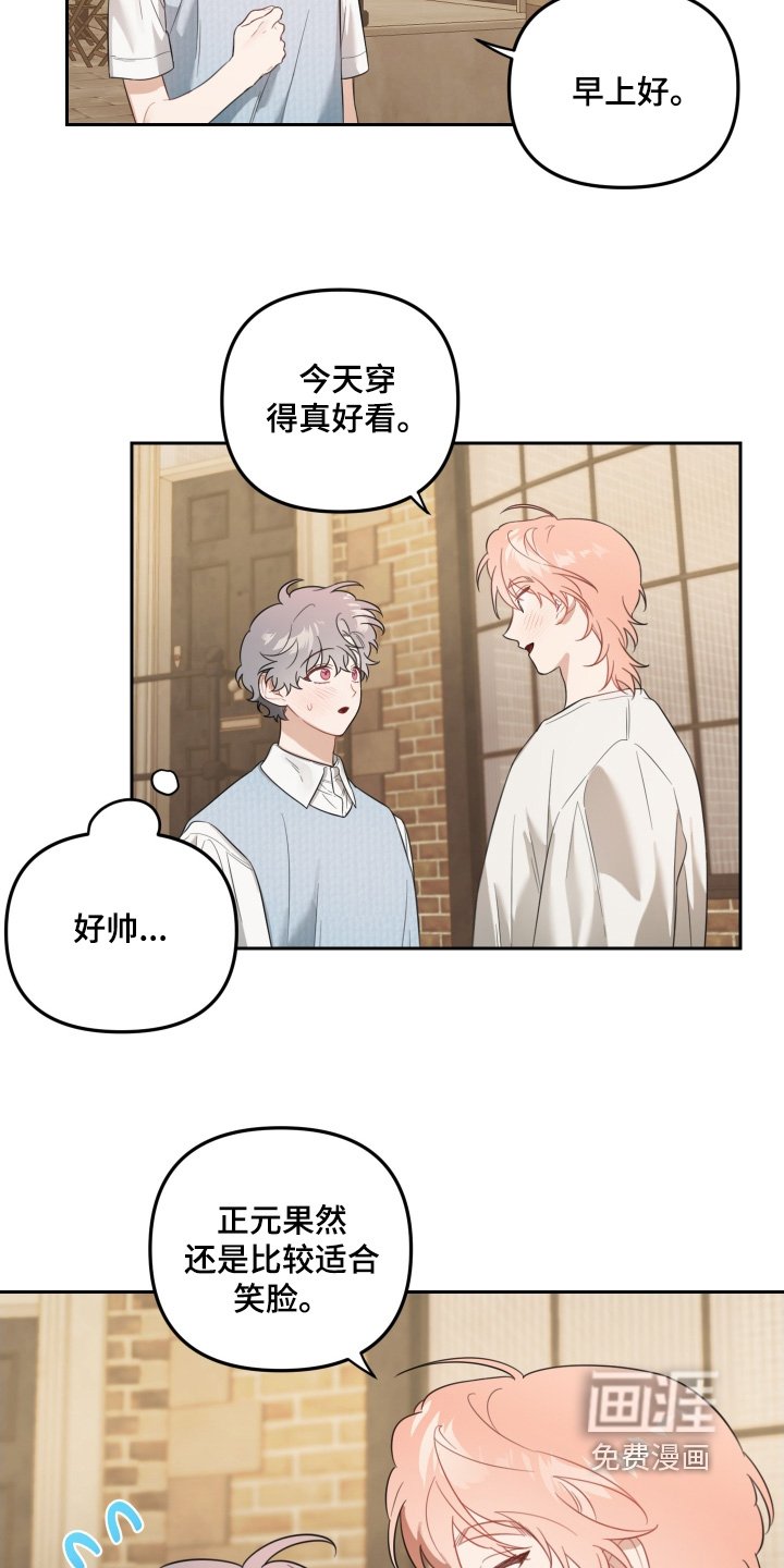 第75章：去约会