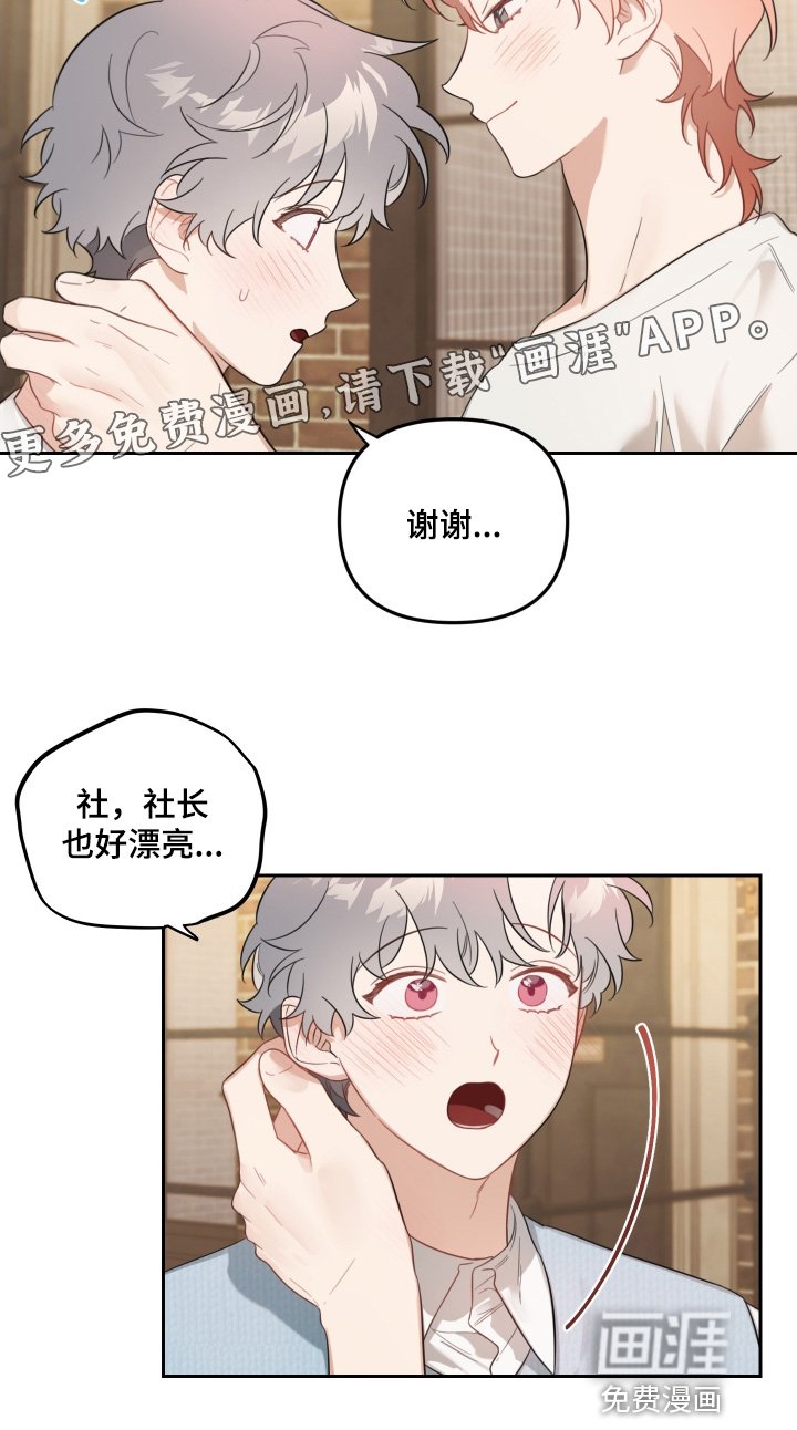 第75章：去约会