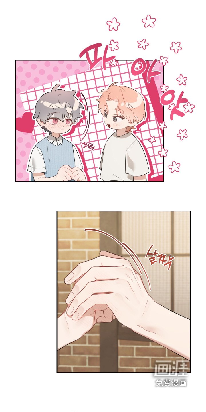 第76章：我也喜欢