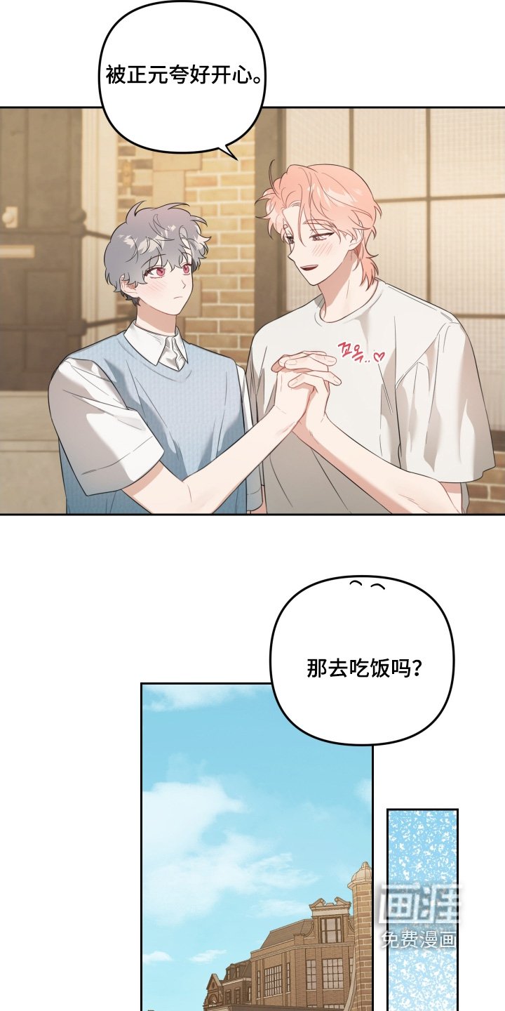 第76章：我也喜欢