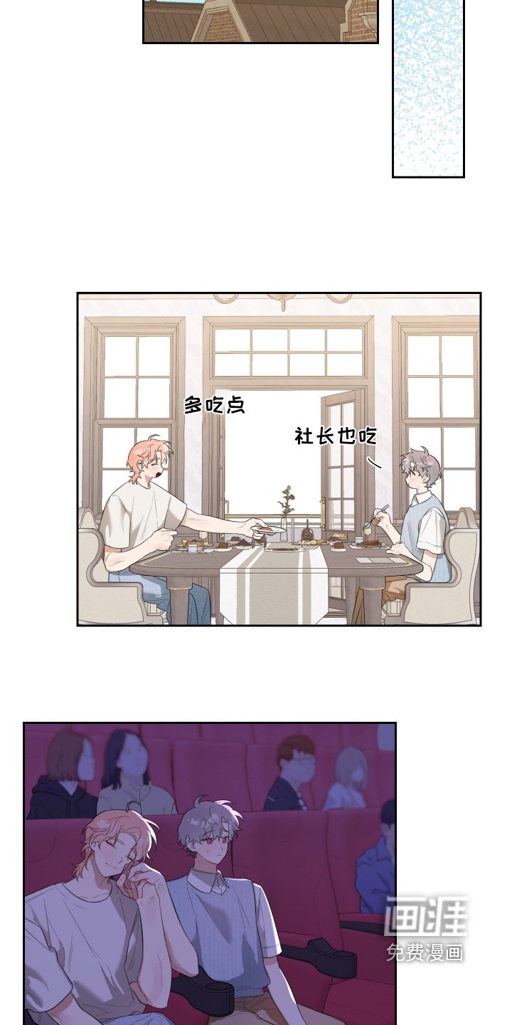 第76章：我也喜欢