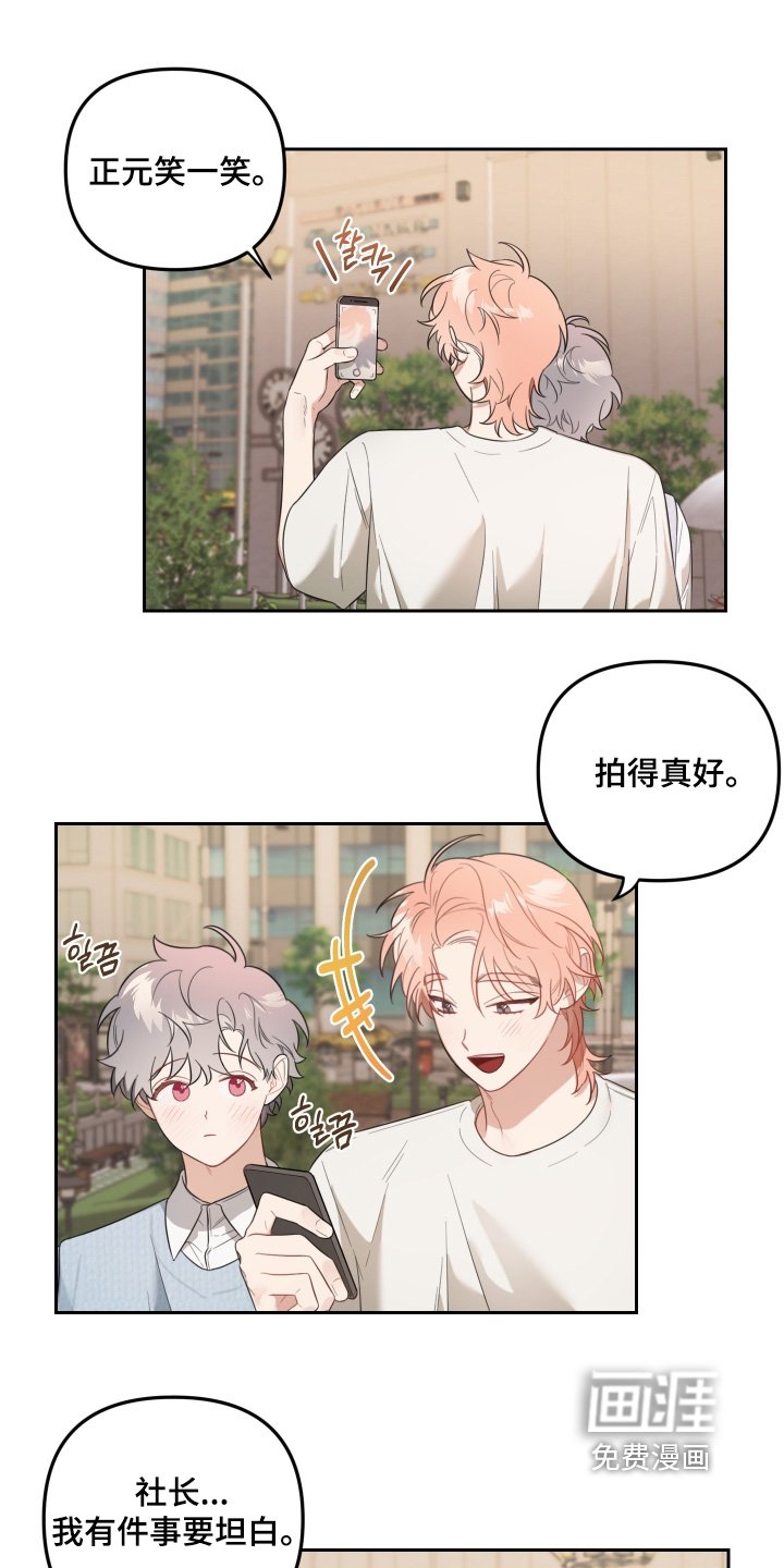 第76章：我也喜欢
