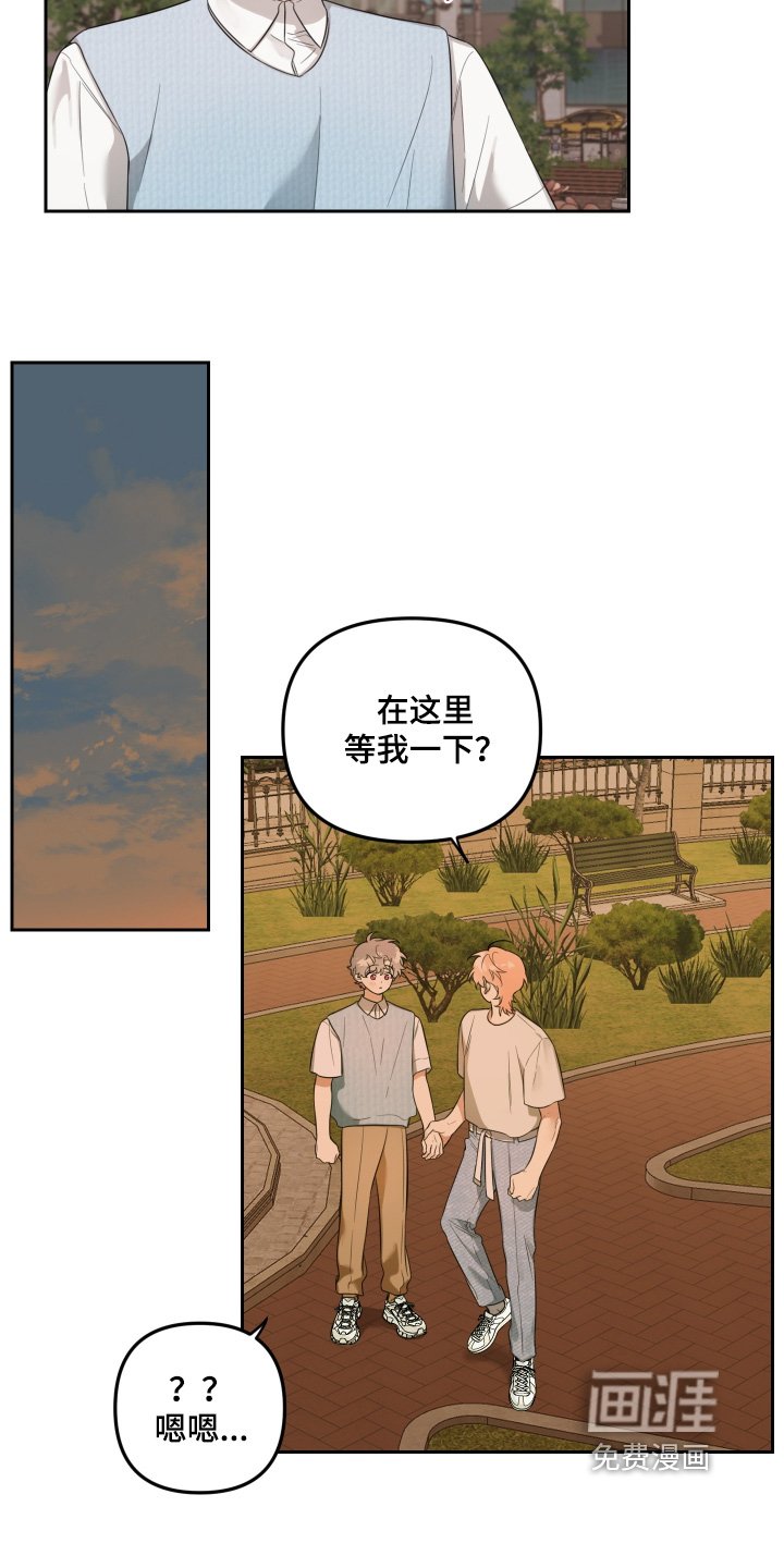 第76章：我也喜欢