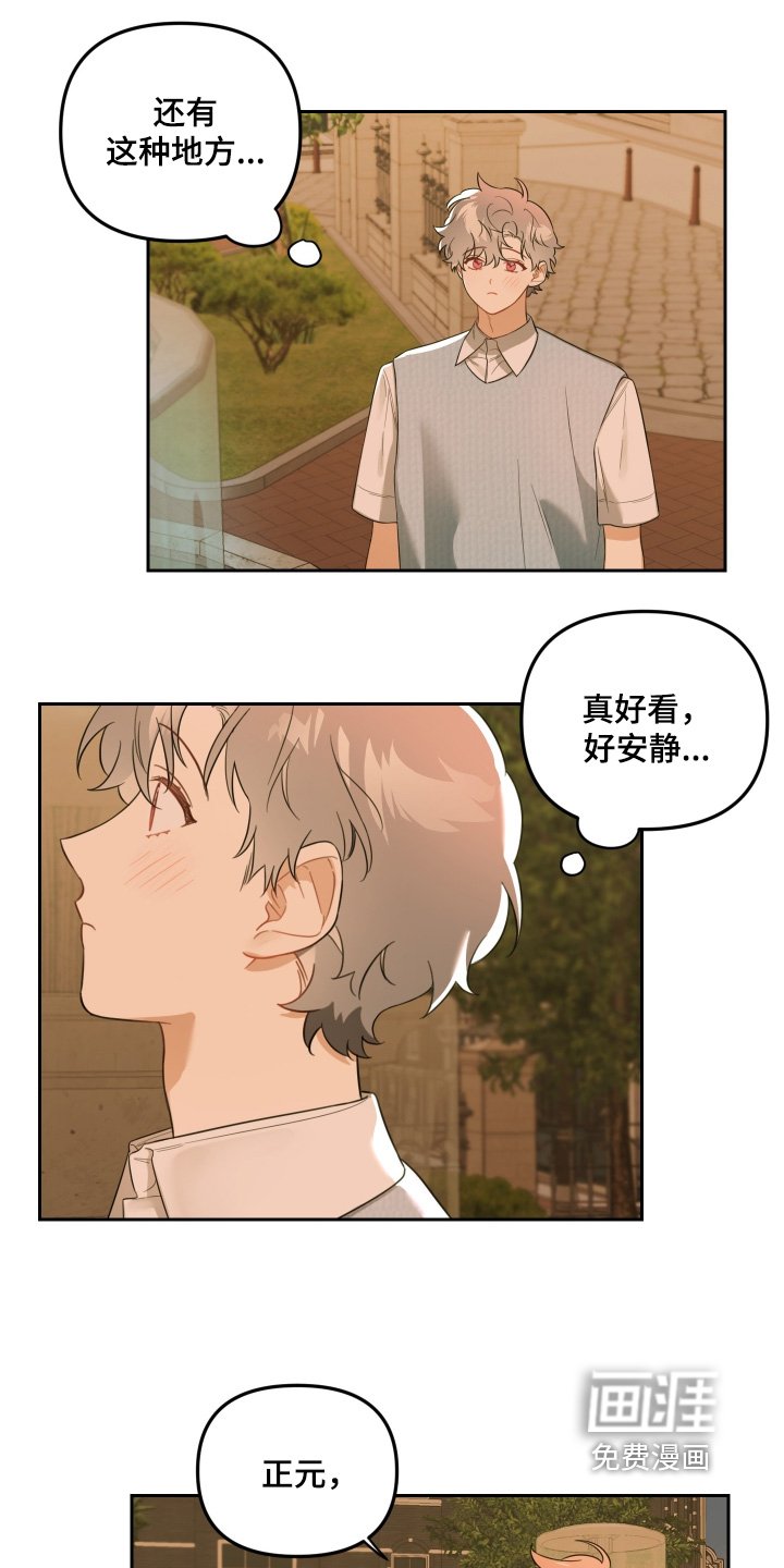 第76章：我也喜欢