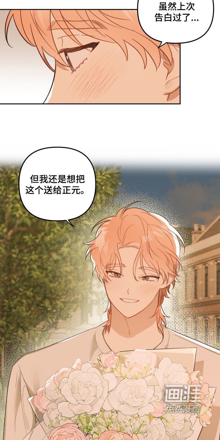 第76章：我也喜欢