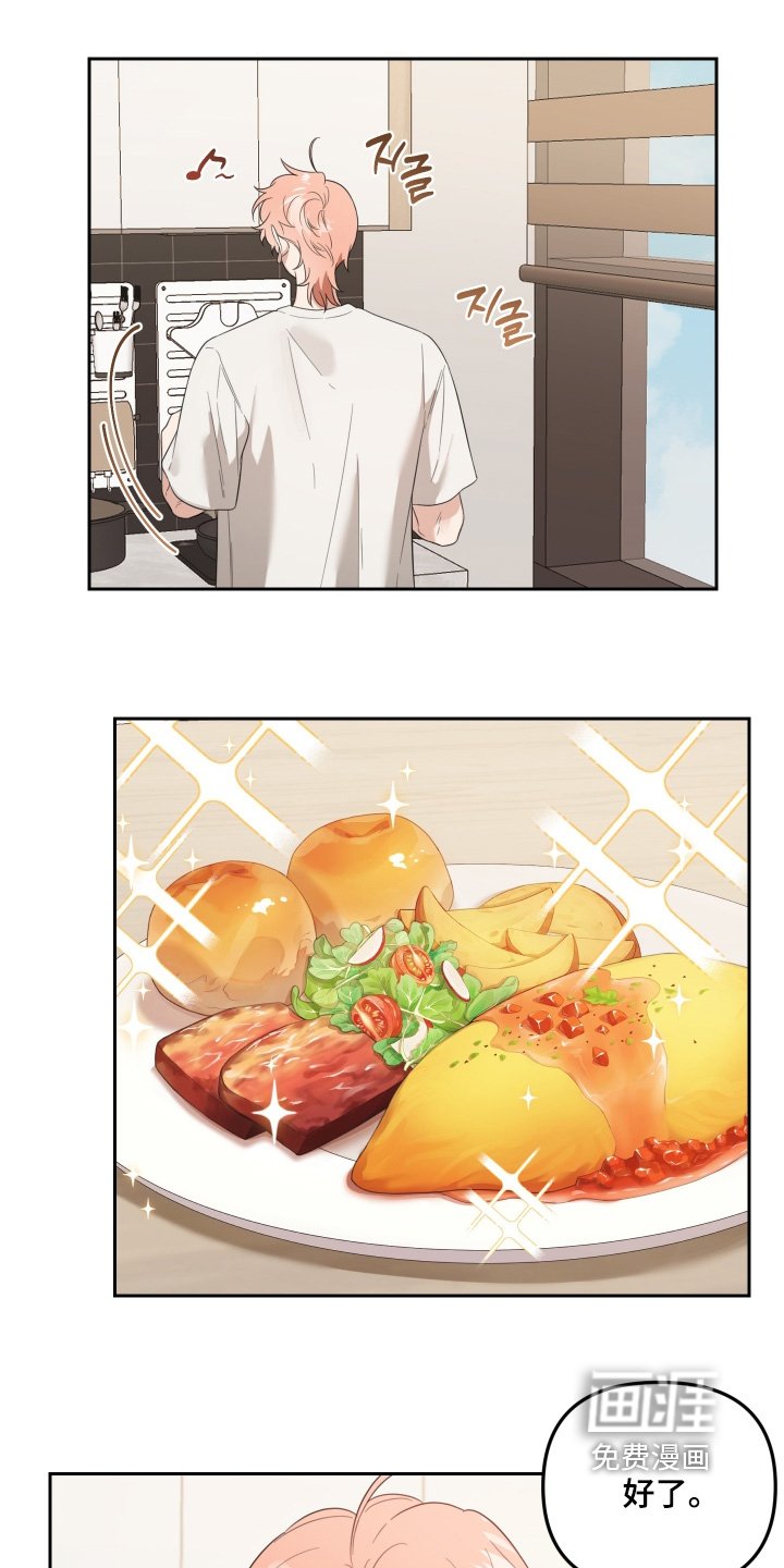 第77章：吃早餐了