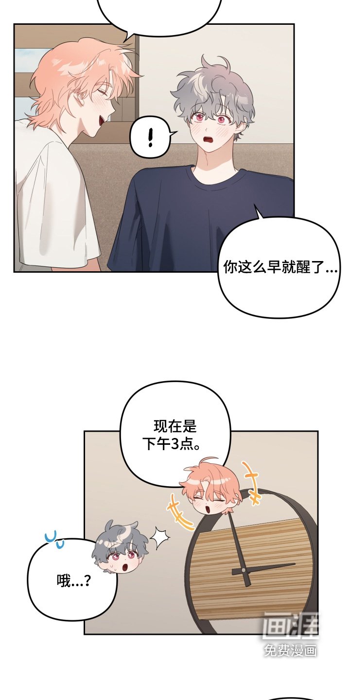 第77章：吃早餐了