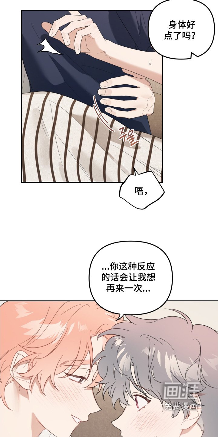 第77章：吃早餐了
