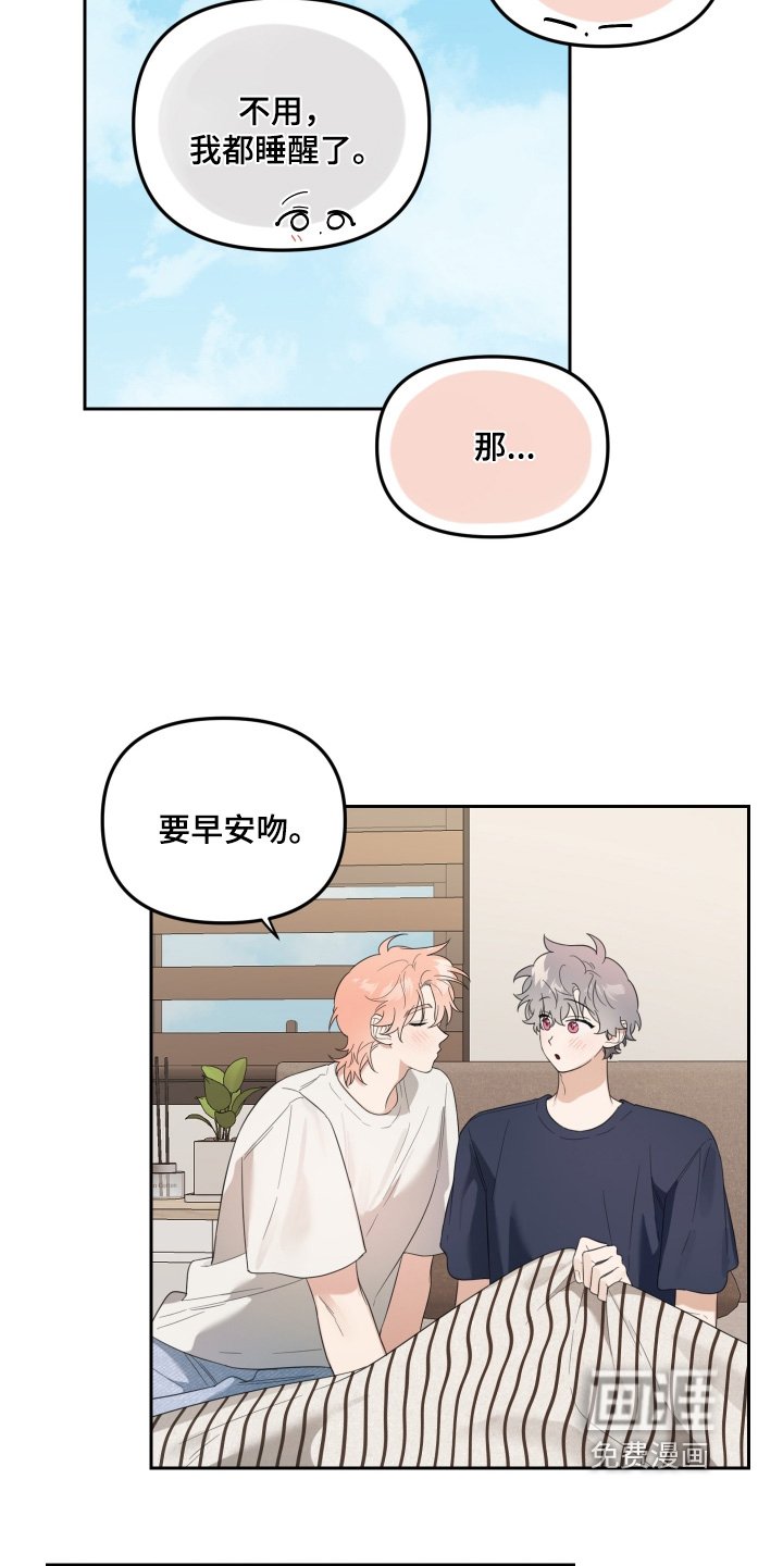 第77章：吃早餐了