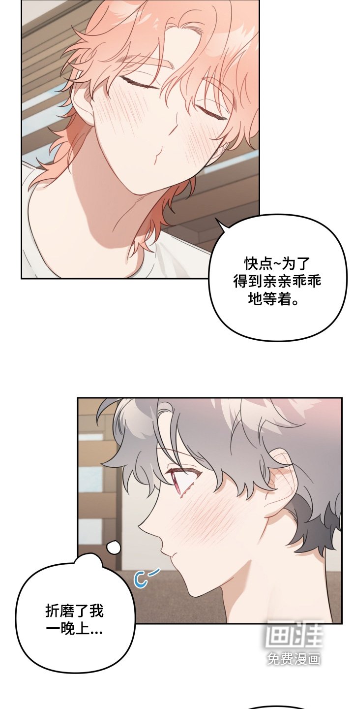 第77章：吃早餐了