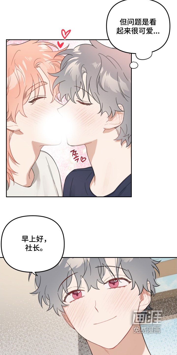 第77章：吃早餐了