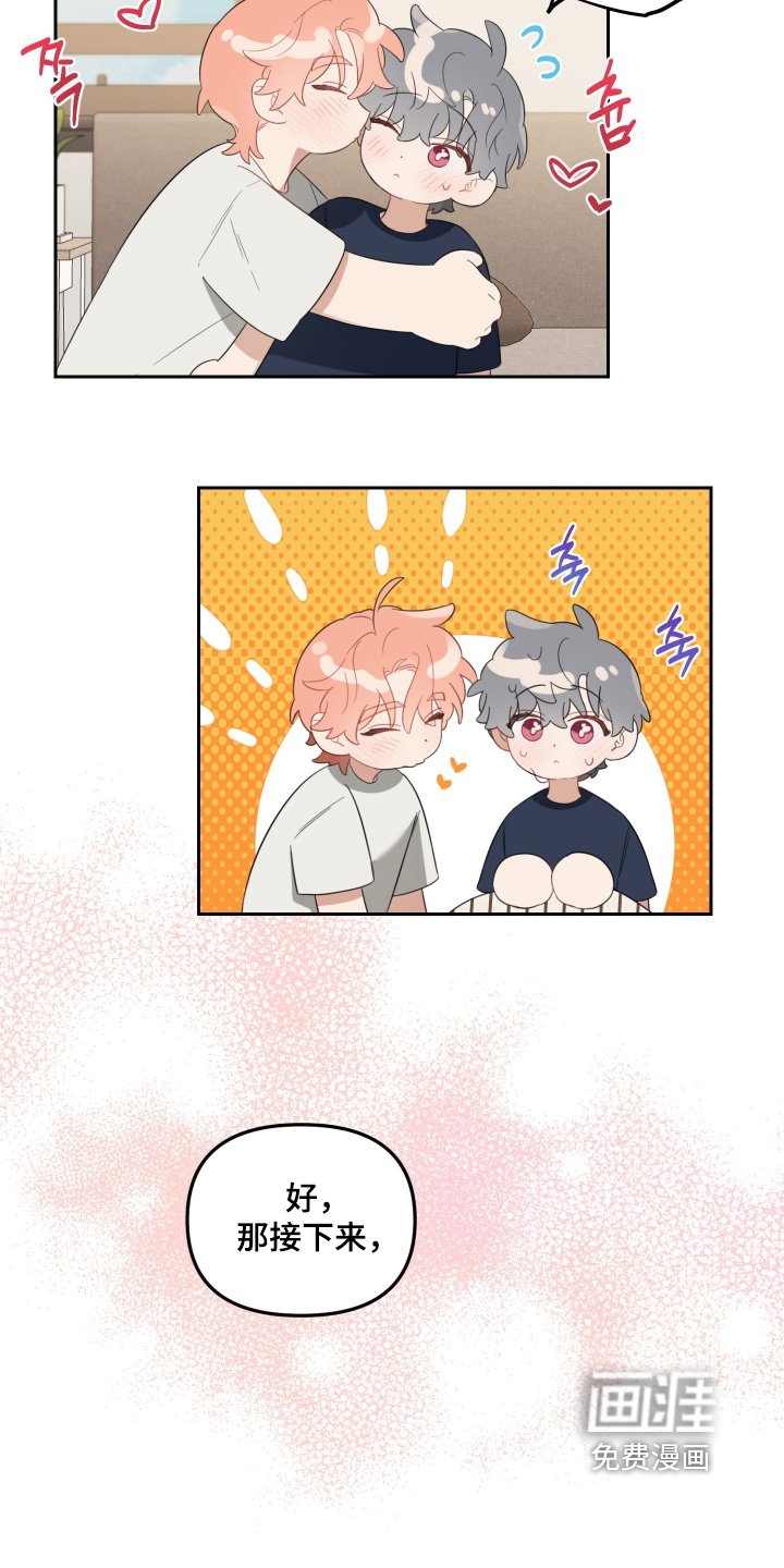 第77章：吃早餐了