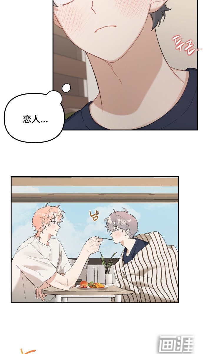 第77章：吃早餐了