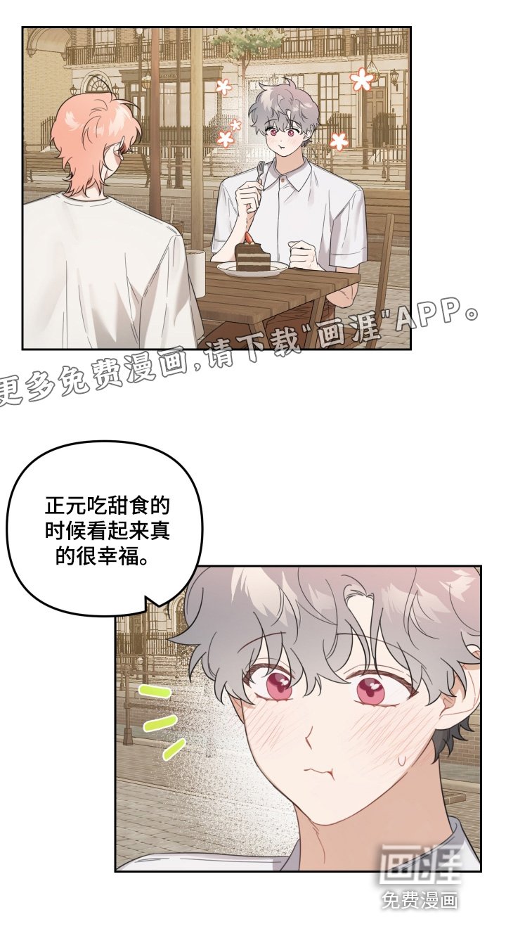 第77章：吃早餐了
