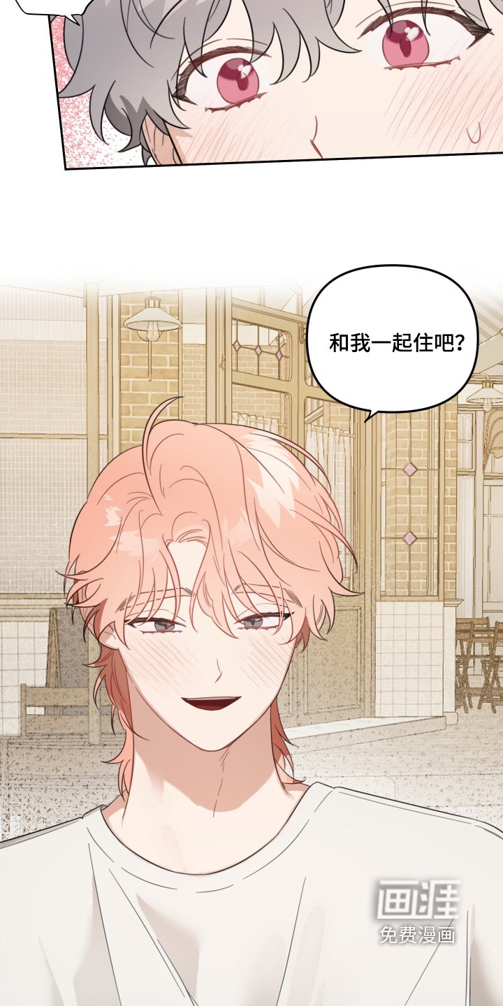 第78章：去哪里玩【完结】