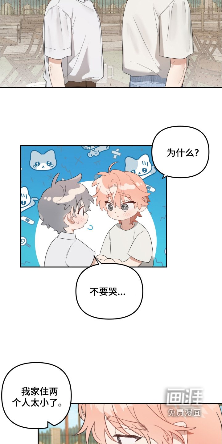 第78章：去哪里玩【完结】