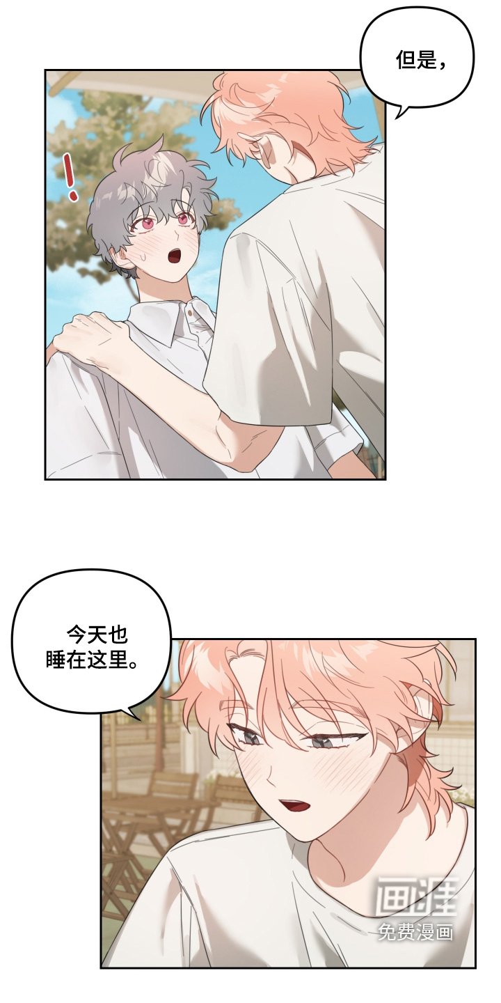 第78章：去哪里玩【完结】