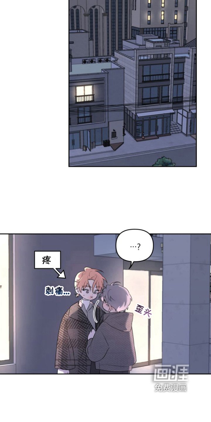 第8章：感兴趣