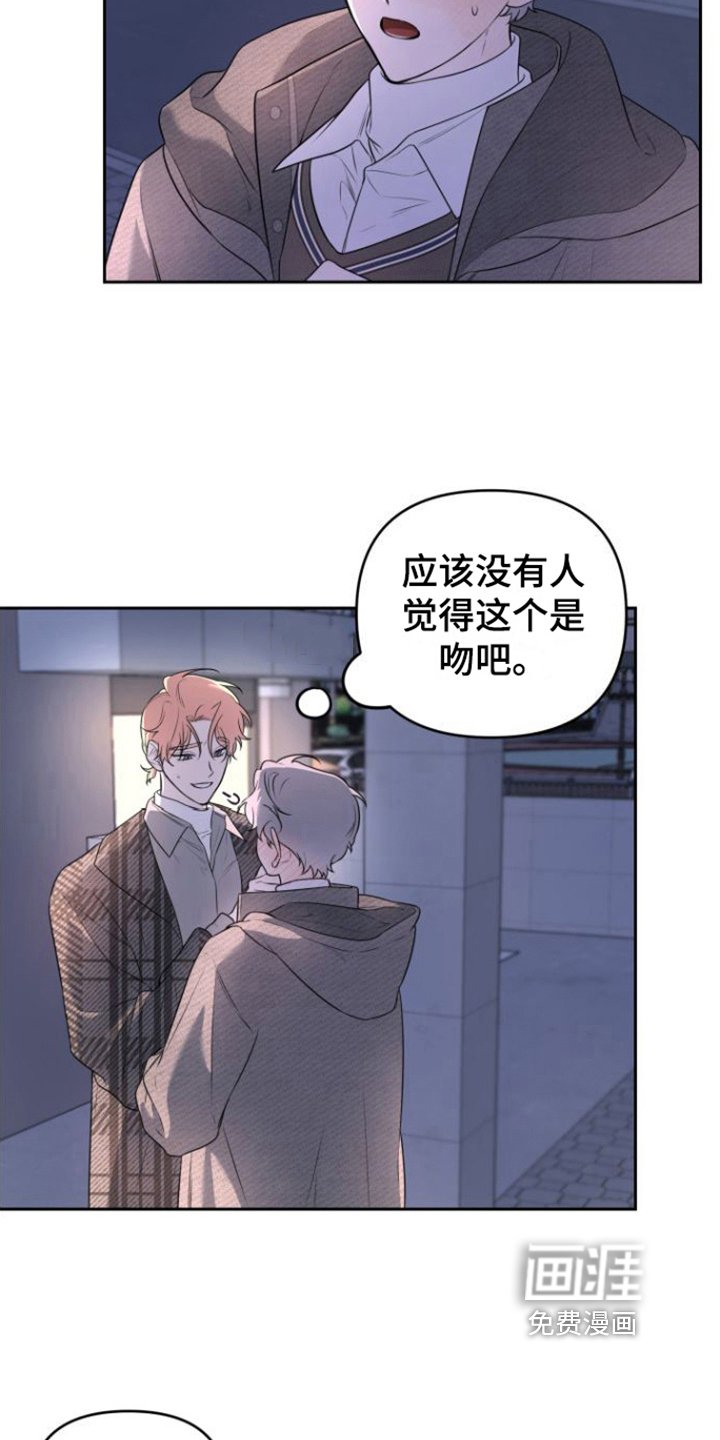 第8章：感兴趣