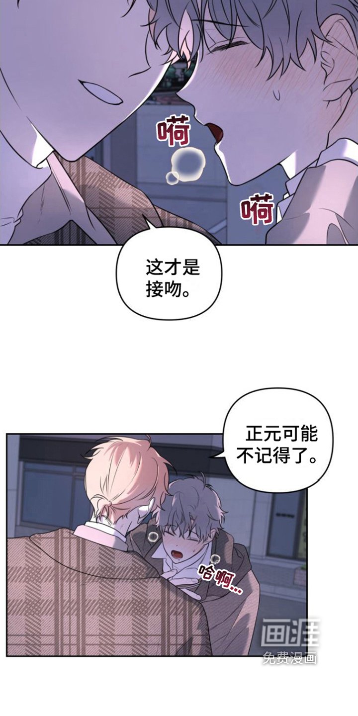 第8章：感兴趣