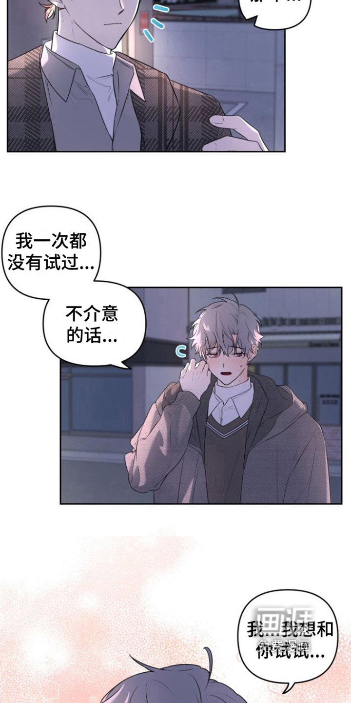 第8章：感兴趣