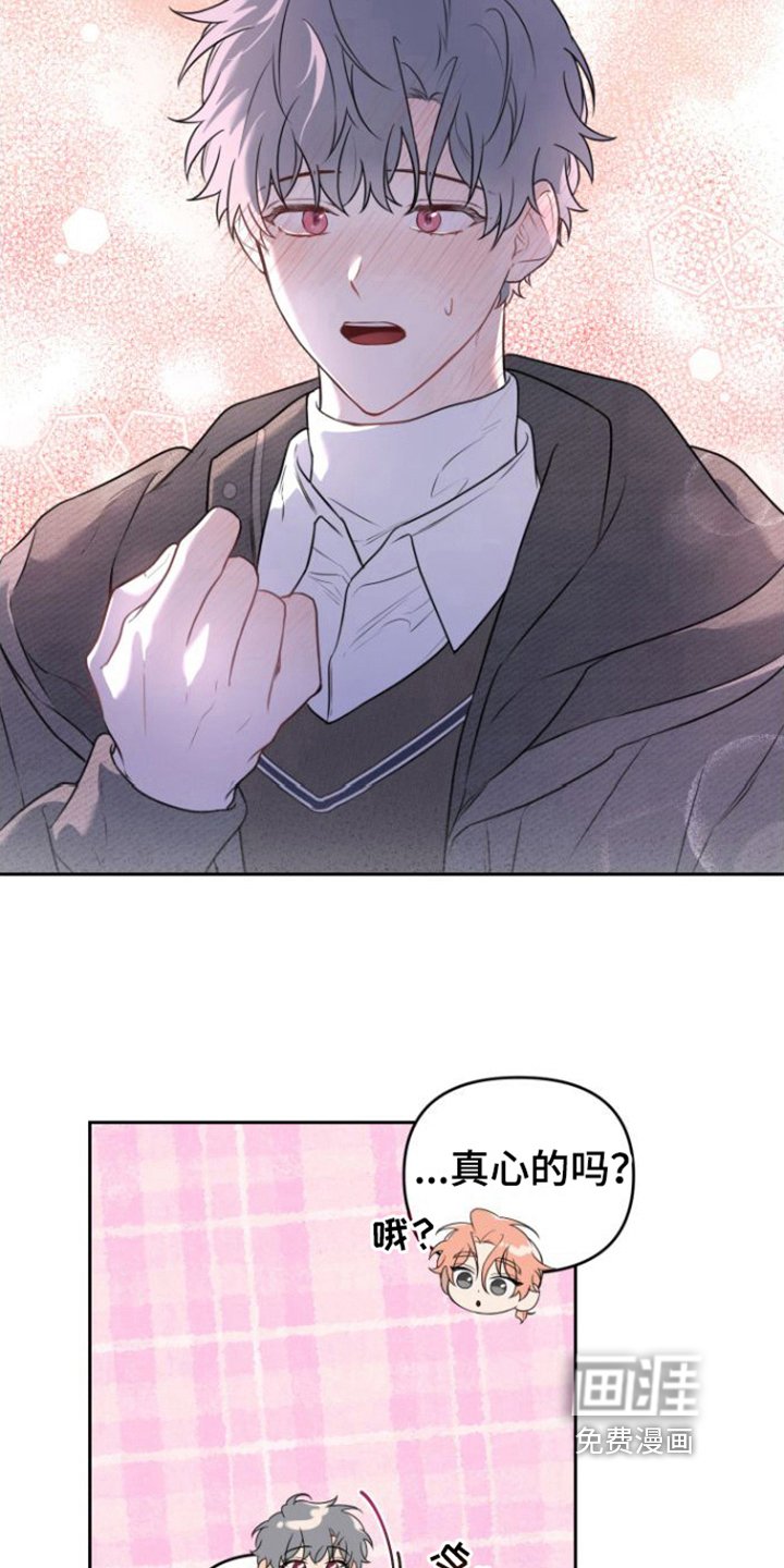第8章：感兴趣