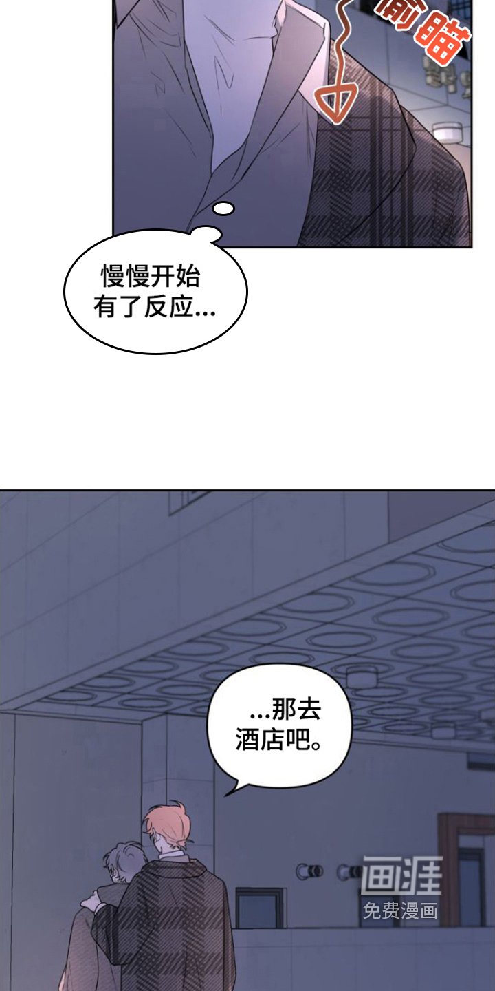 第8章：感兴趣