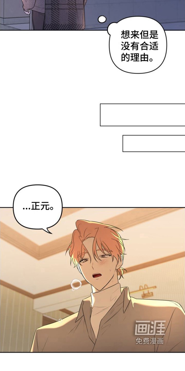 第8章：感兴趣