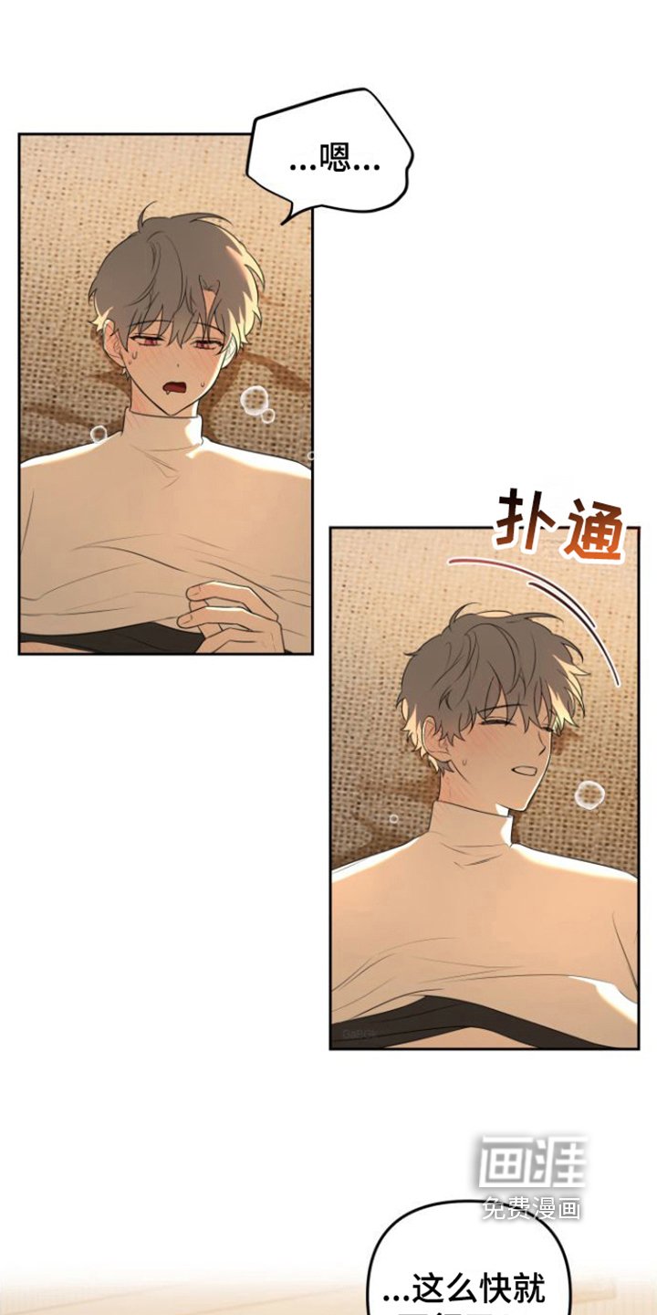 第8章：感兴趣