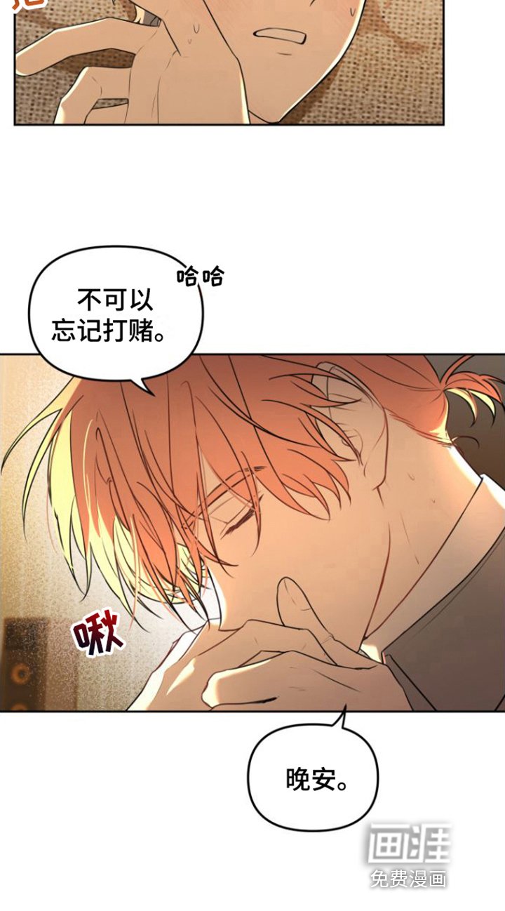 第8章：感兴趣