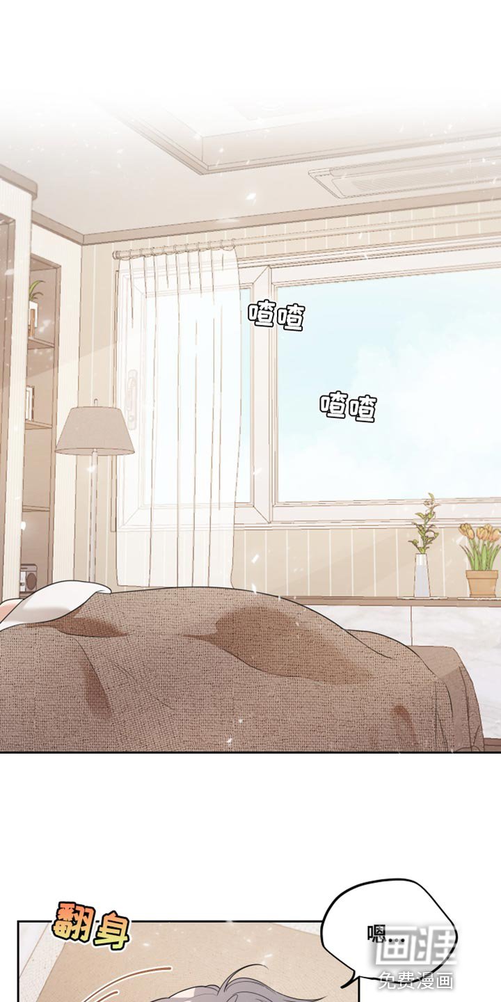 第9章：道歉